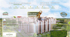 Desktop Screenshot of moistr.ru